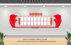 党员先锋榜