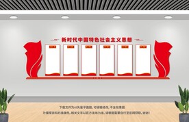 党建宣传