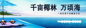 海