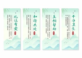 宿舍展板挂画
