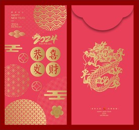 红包