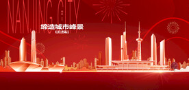 南京