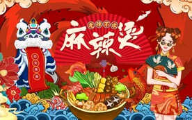 麻辣烫图片