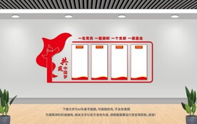 党员权利