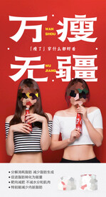 朋友圈