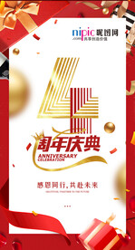 朋友圈
