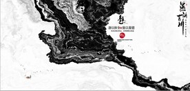 新中式抽象水墨山水风景背景墙