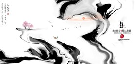 新中式抽象水墨山水风景背景墙