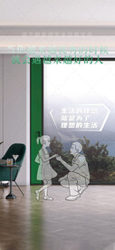 门窗海报
