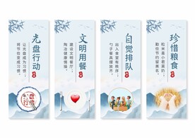 食堂餐厅文化