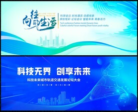 科技