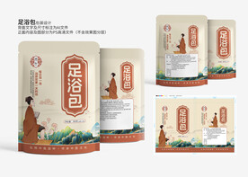 足浴包 外包装设计