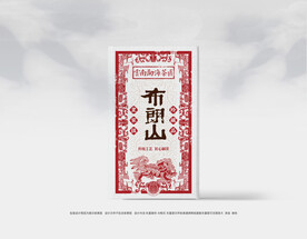 普洱茶包装