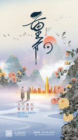 重阳