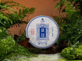 景迈