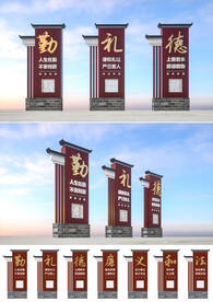 文化小品