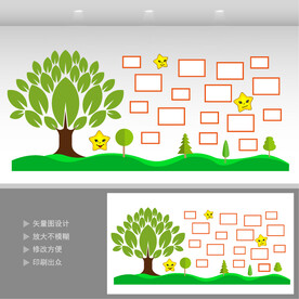 学校文化照片墙