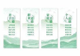 道德讲堂