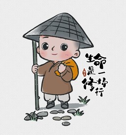 小和尚