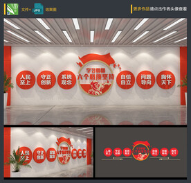 六个必须坚持