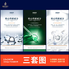 产品成分 细胞 小分子