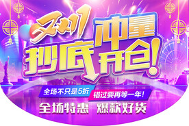 双十一重量