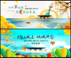 新中式