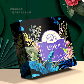 水果包装