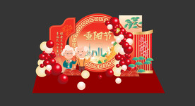 重阳节