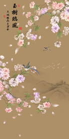 花开中国风古典复古中式玄关