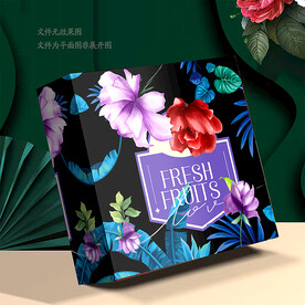 精品包装盒