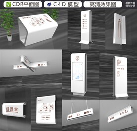 导视系统