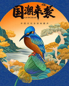 鸟与莲子手绘国风插画