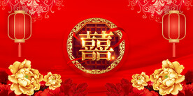 我们结婚啦