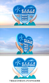 保护母亲河
