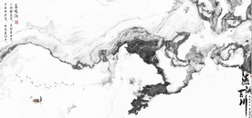 新中式抽象水墨山水风景背景墙