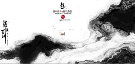 新中式抽象水墨山水风景背景墙