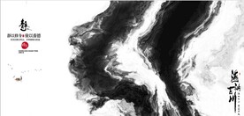 新中式抽象水墨山水风景背景墙