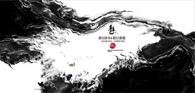 新中式抽象水墨山水风景背景墙