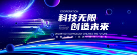 科技
