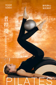瑜伽普拉提海报灯箱图片