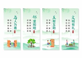 社区文化