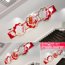 食堂文化