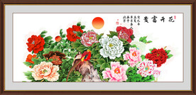 国画牡丹图