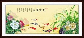 富贵有余