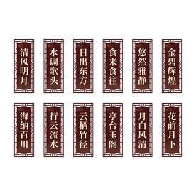 餐厅门牌