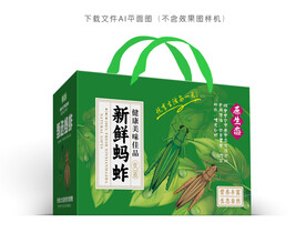  蚂蚱彩盒