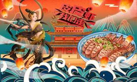 皮皮虾
