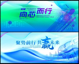 科技