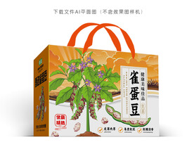 雀蛋豆礼盒